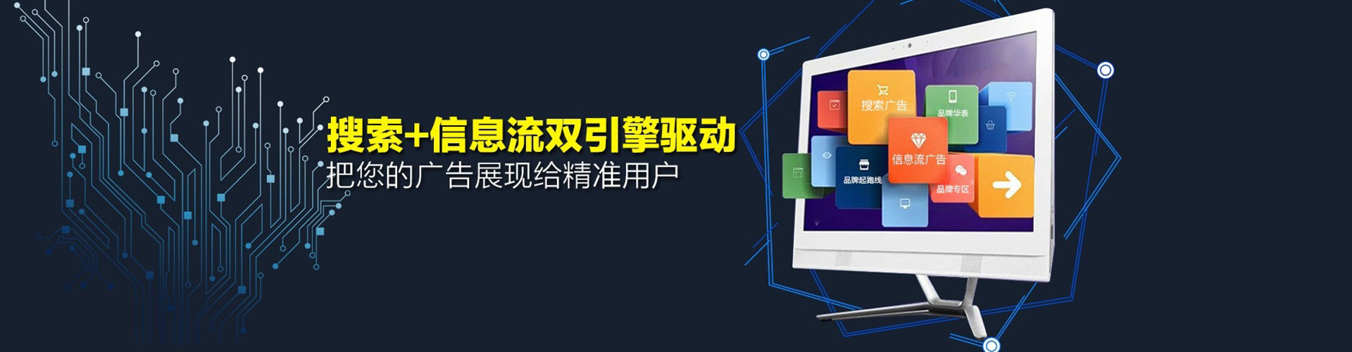 友谊微信信息流