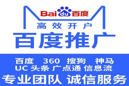 成功案例分享：SEM竞价托管助力企业增长