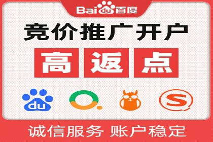 百度推广的SEM策略及其实施案例