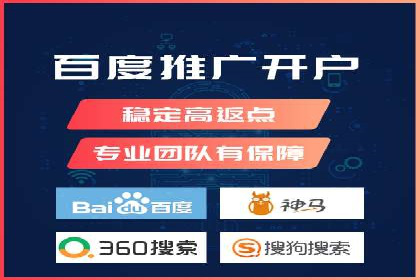 百度竞价托管公司成功案例：打造行业领先品牌