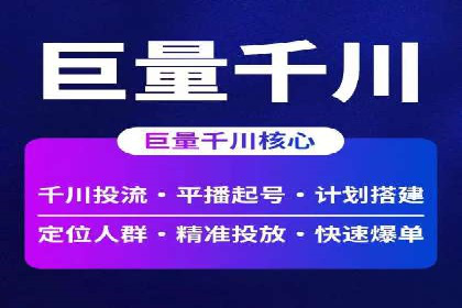 百度竞价广告收费案例：如何做到低成本高转化