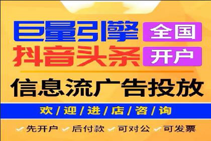 百度推广返点如何助力企业营销